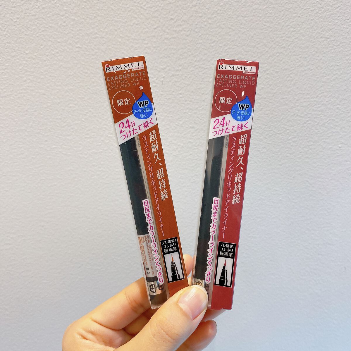 エグザジェレート ラスティングリキッドアイライナー WP/リンメル ロンドン/リキッドアイライナーを使ったクチコミ（2枚目）