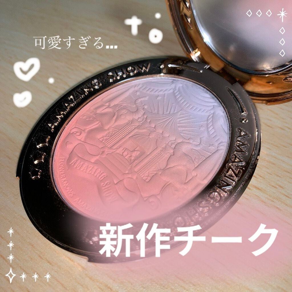 サーカスシリーズ グラデーションブラッシュ /FlowerKnows/パウダーチークを使ったクチコミ(1枚目)