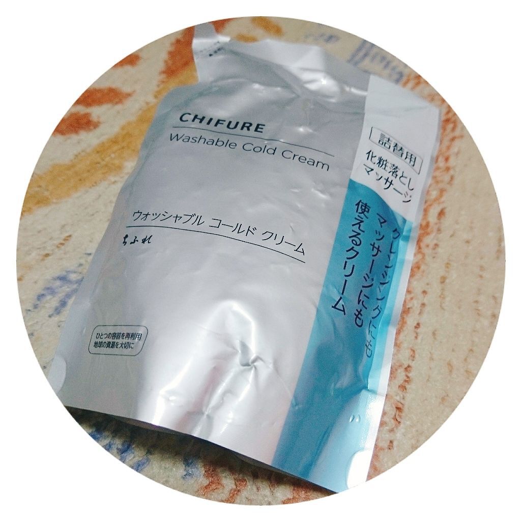ウォッシャブル コールド クリーム/ちふれ/クレンジングクリームを使ったクチコミ(1枚目)