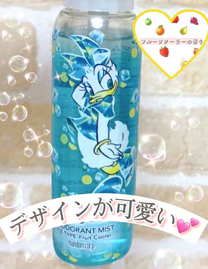 ハッピーデオ デオドラントミスト アイスダウン フルーツクーラー/マンダム/デオドラント・制汗剤を使ったクチコミ(2枚目)