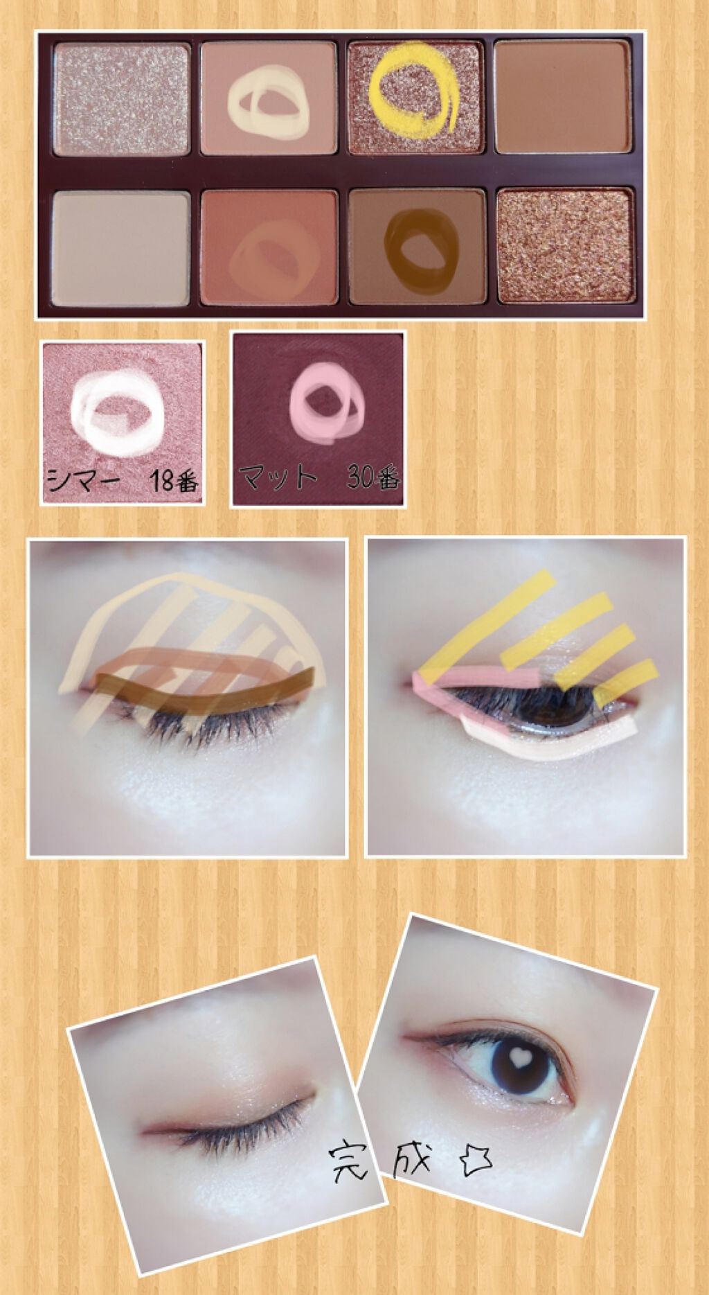 マイアイシャドウ シマー　N/innisfree/単色アイシャドウを使ったクチコミ（2枚目）