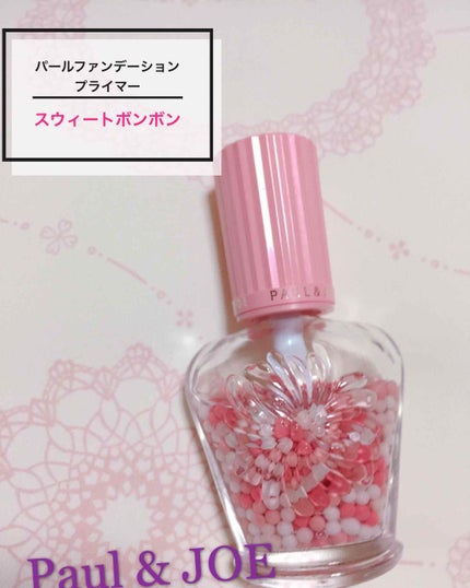 パール ファンデーション プライマー/PAUL & JOE BEAUTE/化粧下地を使ったクチコミ(1枚目)