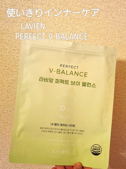 PERFECT V-BALANCE/LAVIEN/ドリンクを使ったクチコミ(1枚目)