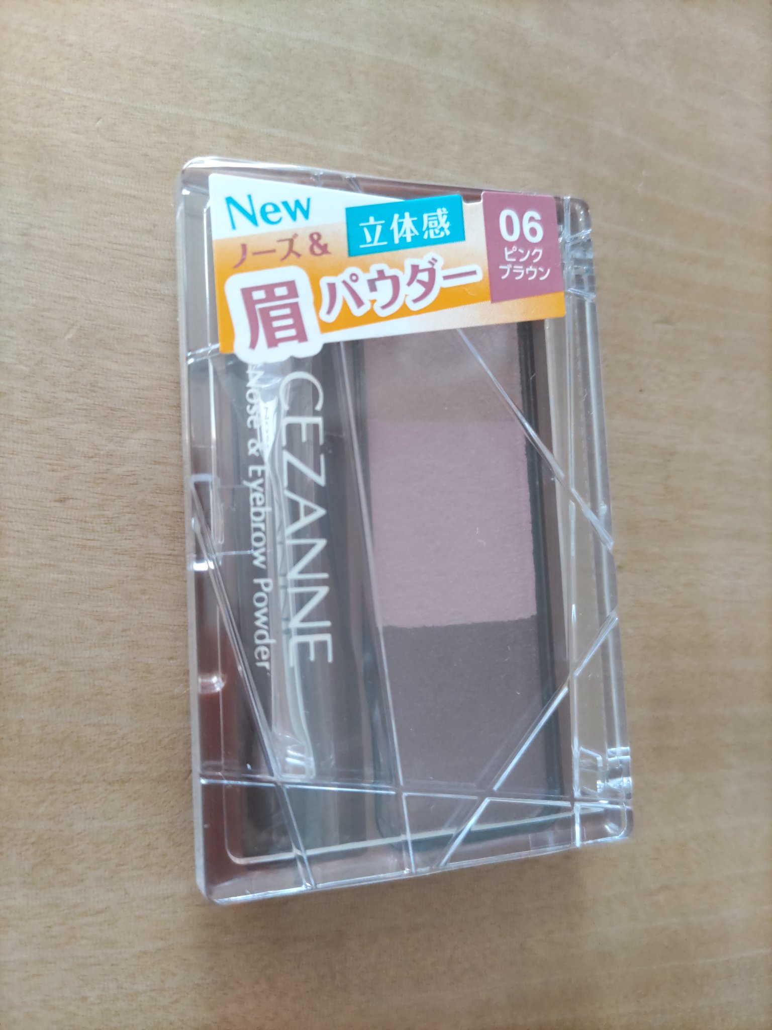 ノーズ＆アイブロウパウダー 06 ピンクブラウン/CEZANNE/パウダーアイブロウを使ったクチコミ（1枚目）