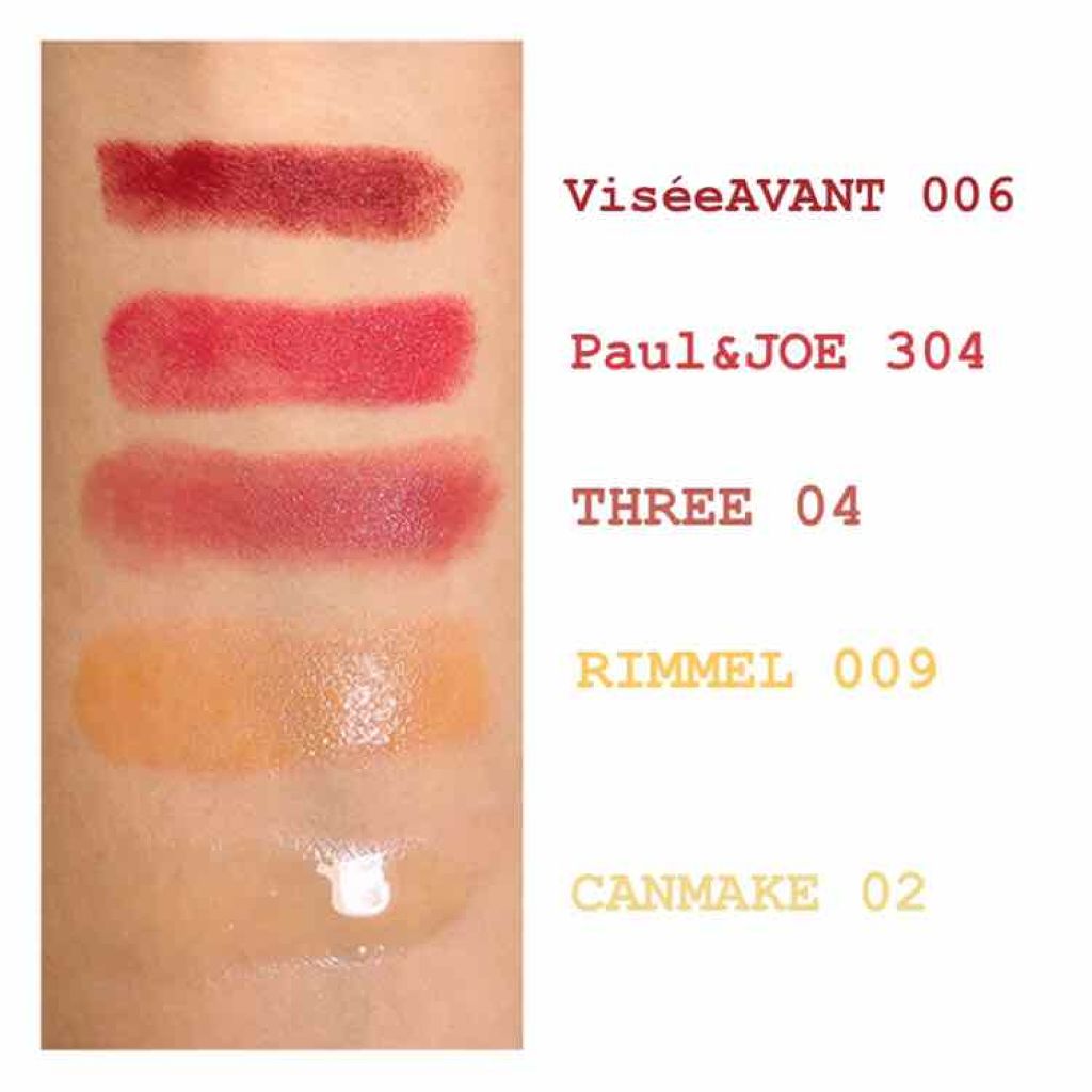 デアリングリィデミュアリップスティック/THREE/口紅を使ったクチコミ（2枚目）