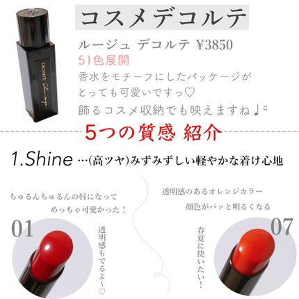 ã«ãŒãžã¥ ãã³ã«ã/DECORTÃ/å£çŽ
ã䜿ã£ãã¯ãã³ãïŒ7æç®ïŒ