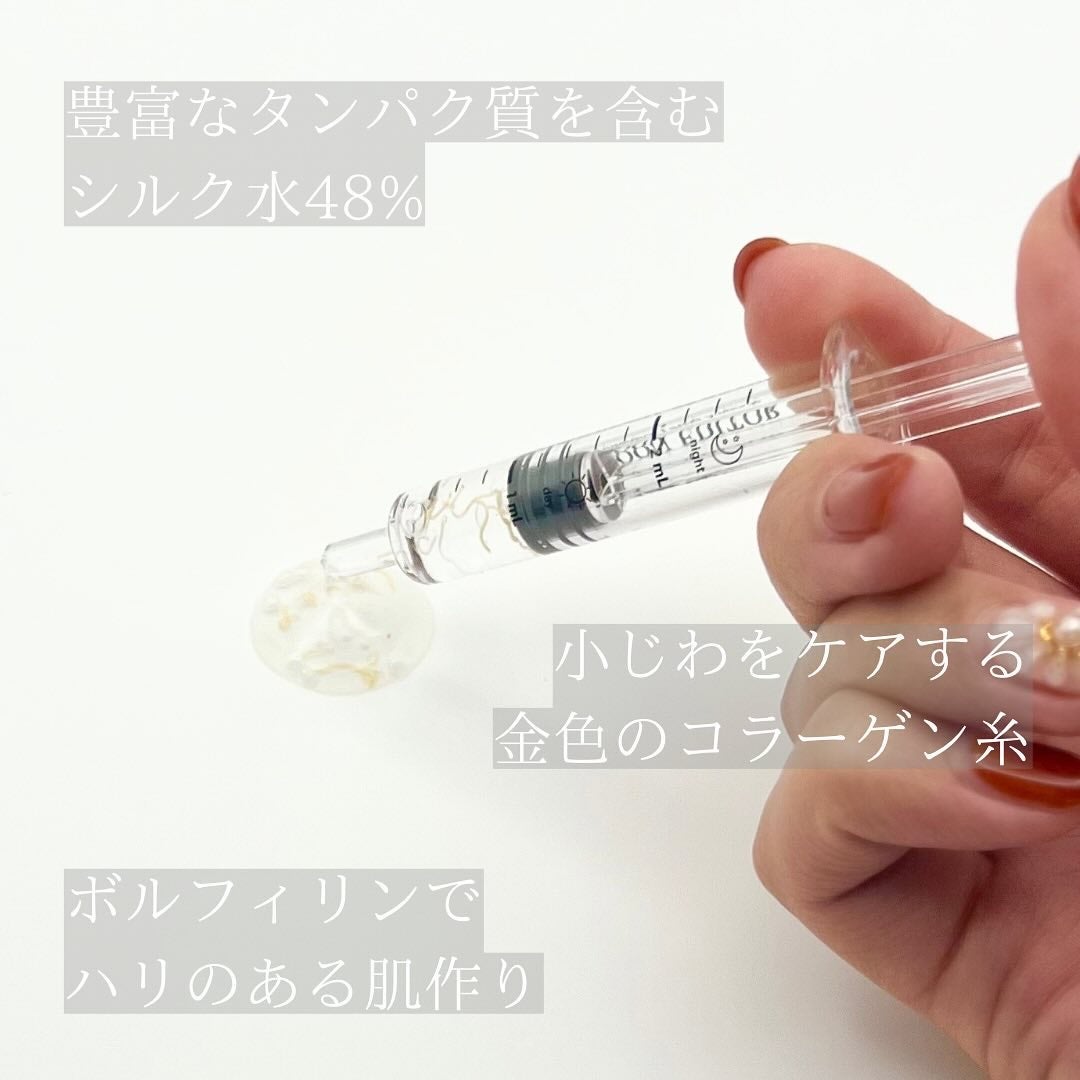 シルクペプチドインテンシブリフティングアンプル/SUNGBOON EDITOR(成分エディター)/美容液を使ったクチコミ(2枚目)