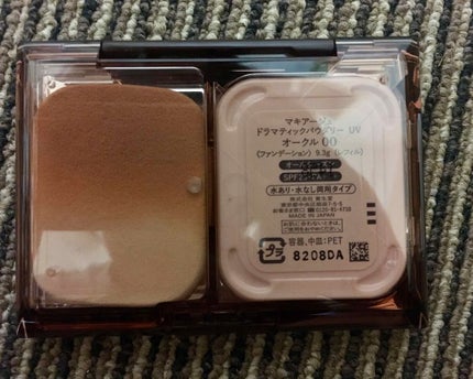 ドラマティックパウダリー UV/マキアージュ/パウダーファンデーションを使ったクチコミ(2枚目)