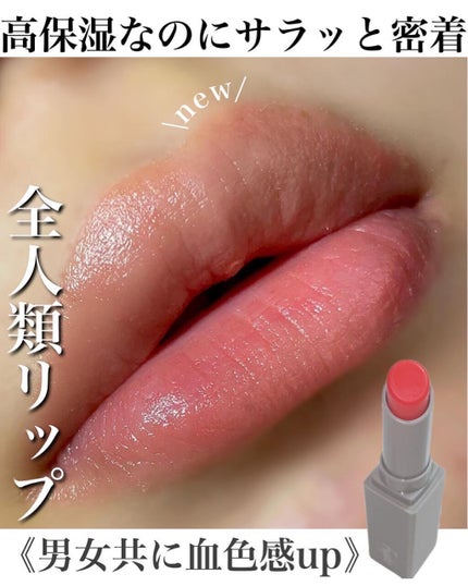 全人類Lip/Fujiko/口紅を使ったクチコミ(1枚目)