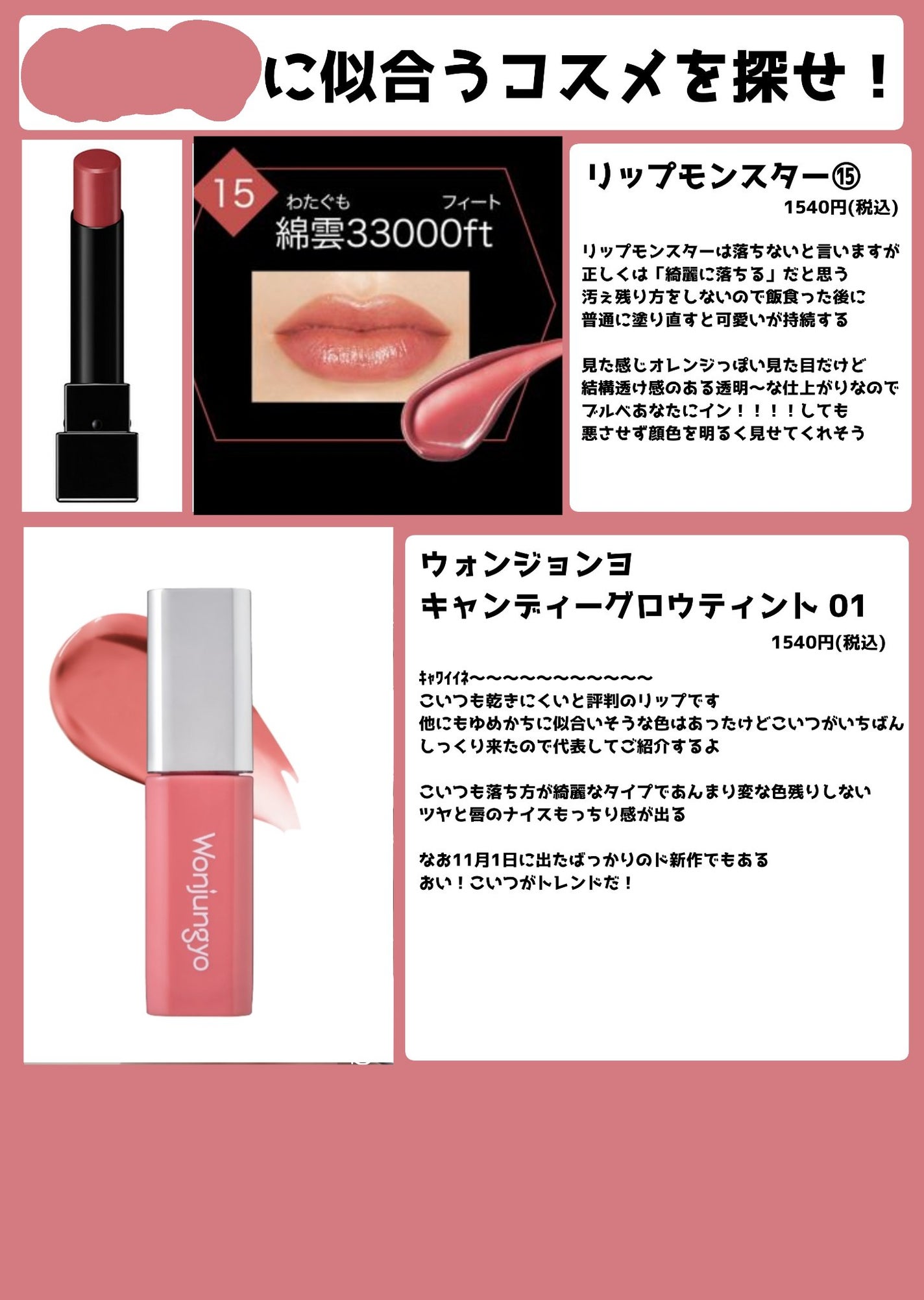 アイプランナー/excel/単色アイシャドウを使ったクチコミ(2枚目)