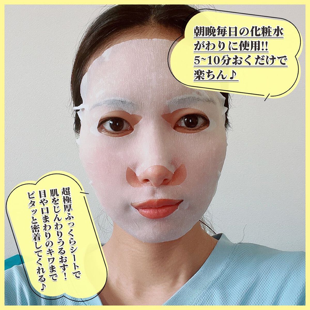 ルルルンプレシャス WHITE(クリア)【旧】/ルルルン/シートマスク・パックを使ったクチコミ（3枚目）