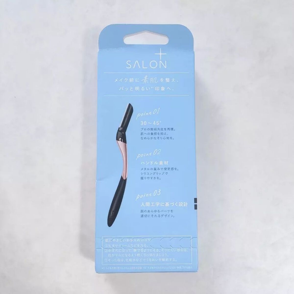 サロンプラス トーンアップ フェイススムーサー ホルダー(刃付き)/サロンプラス/シェーバーを使ったクチコミ(4枚目)