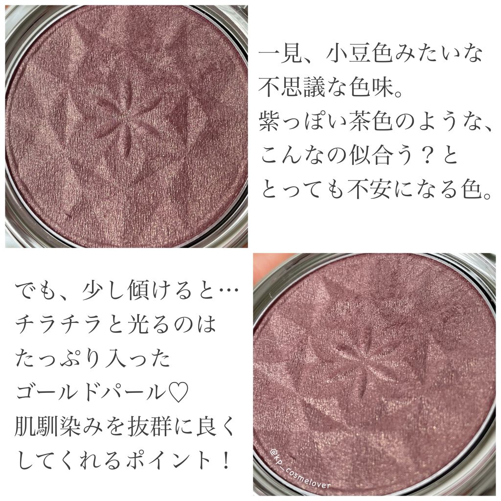 AQ ブラッシュ/DECORTÉ/パウダーチークを使ったクチコミ(2枚目)