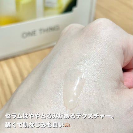ナイアシンアミドグルタチオントナー/ONE THING/化粧水を使ったクチコミ(5枚目)