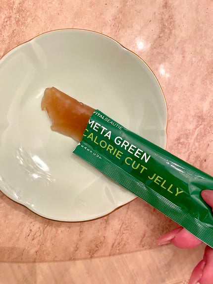 メタグリーン カロリーカットゼリー/VITALBEAUTIE/ボディサプリメントを使ったクチコミ(2枚目)