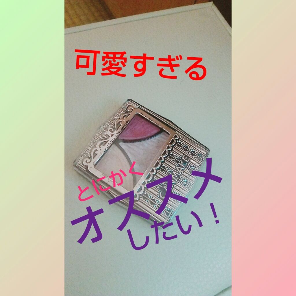 ジューシーピュアアイズ/キャンメイク/アイシャドウパレットを使ったクチコミ（1枚目）