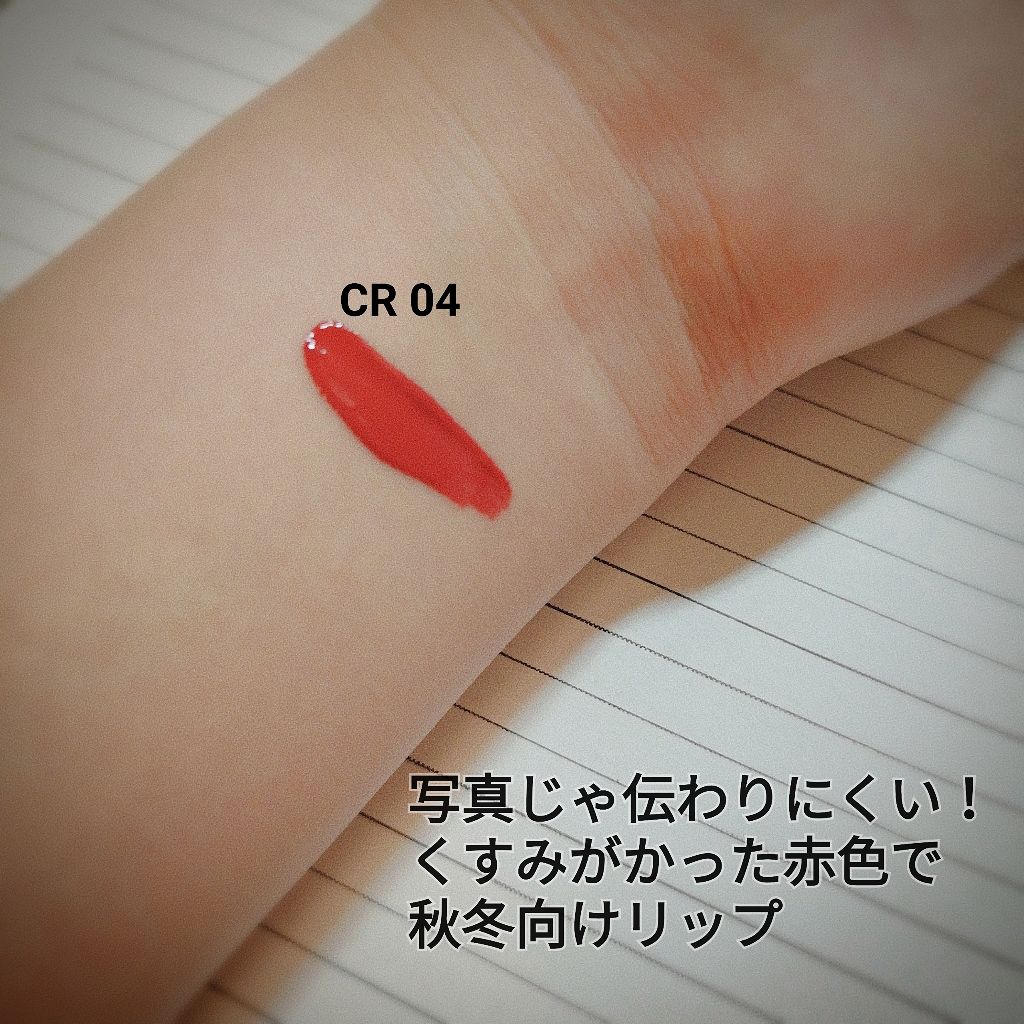 アピュー ウォーターライト ティント/A’pieu/リップティントを使ったクチコミ（2枚目）