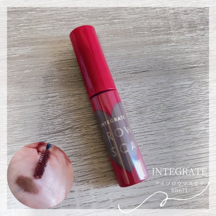 ニュアンスアイブローマスカラ/インテグレート/眉マスカラを使ったクチコミ(5枚目)