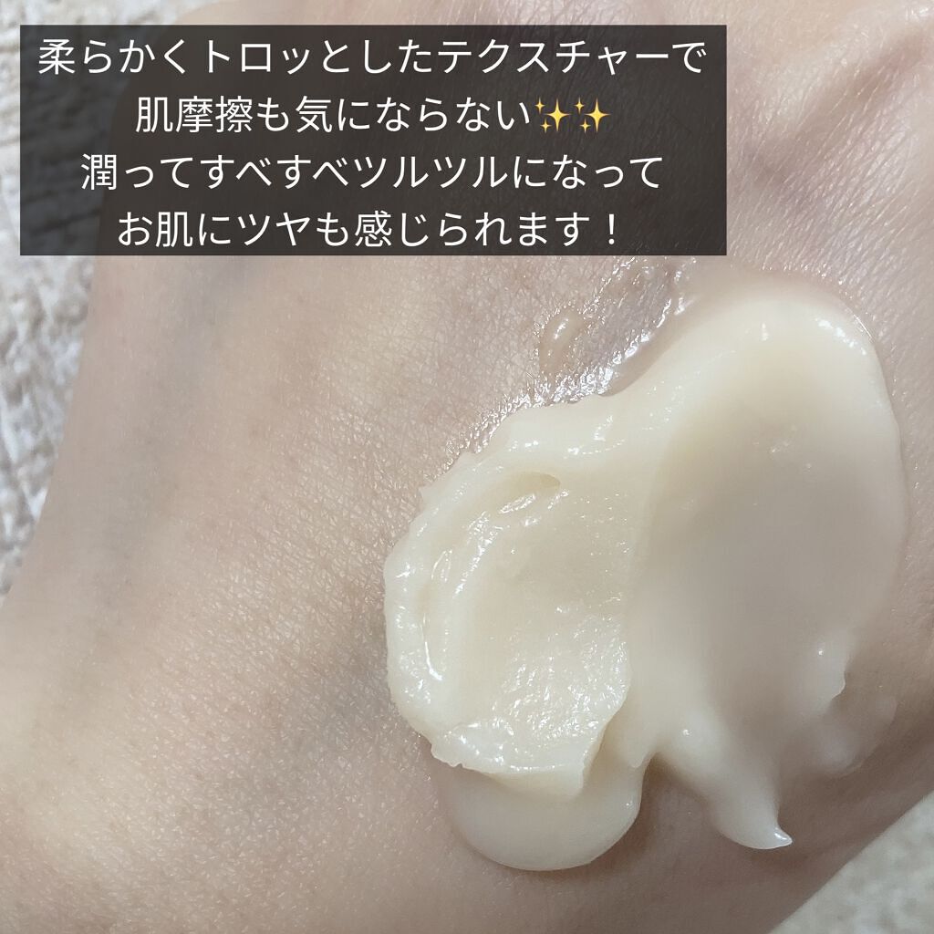 マヌカハニー クレンジングバーム/アピセラピーコスメティクス/クレンジングバームを使ったクチコミ（3枚目）