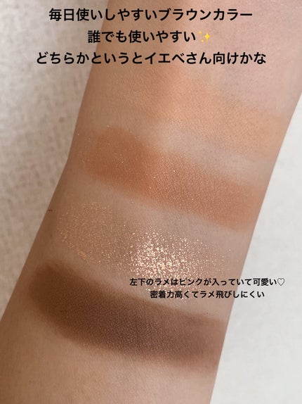 グリッターレイヤリングアイシャドウパレット/TWINKLE POP/アイシャドウパレットを使ったクチコミ(4枚目)