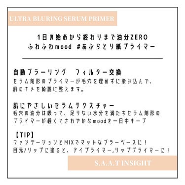 オールタイム ムード ベルベットティント 7AM 明け方と朝 その間の私たち〈ピンクコーラル〉/saat insight/口紅を使ったクチコミ（2枚目）