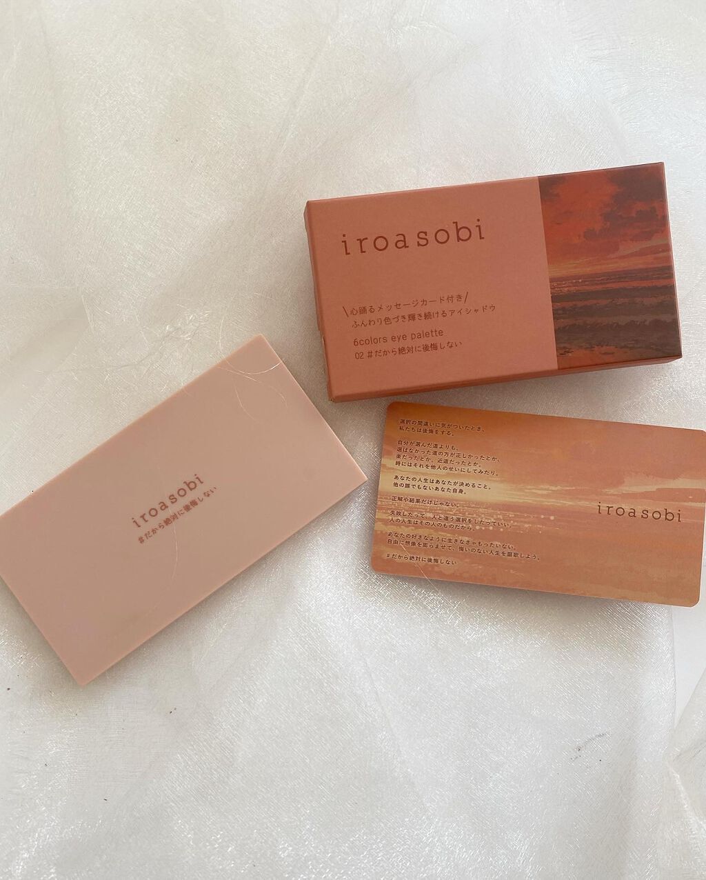 イロアソビ 6色アイパレット/iroasobi/アイシャドウパレットを使ったクチコミ(5枚目)