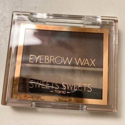 アイブロウワックス/スウィーツ スウィーツ/その他アイブロウを使ったクチコミ(1枚目)