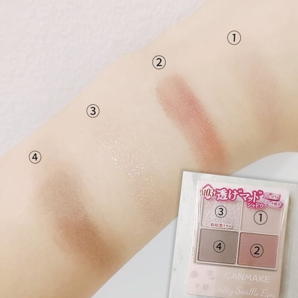 シルキースフレアイズ(マットタイプ)/キャンメイク/アイシャドウパレットを使ったクチコミ(2枚目)