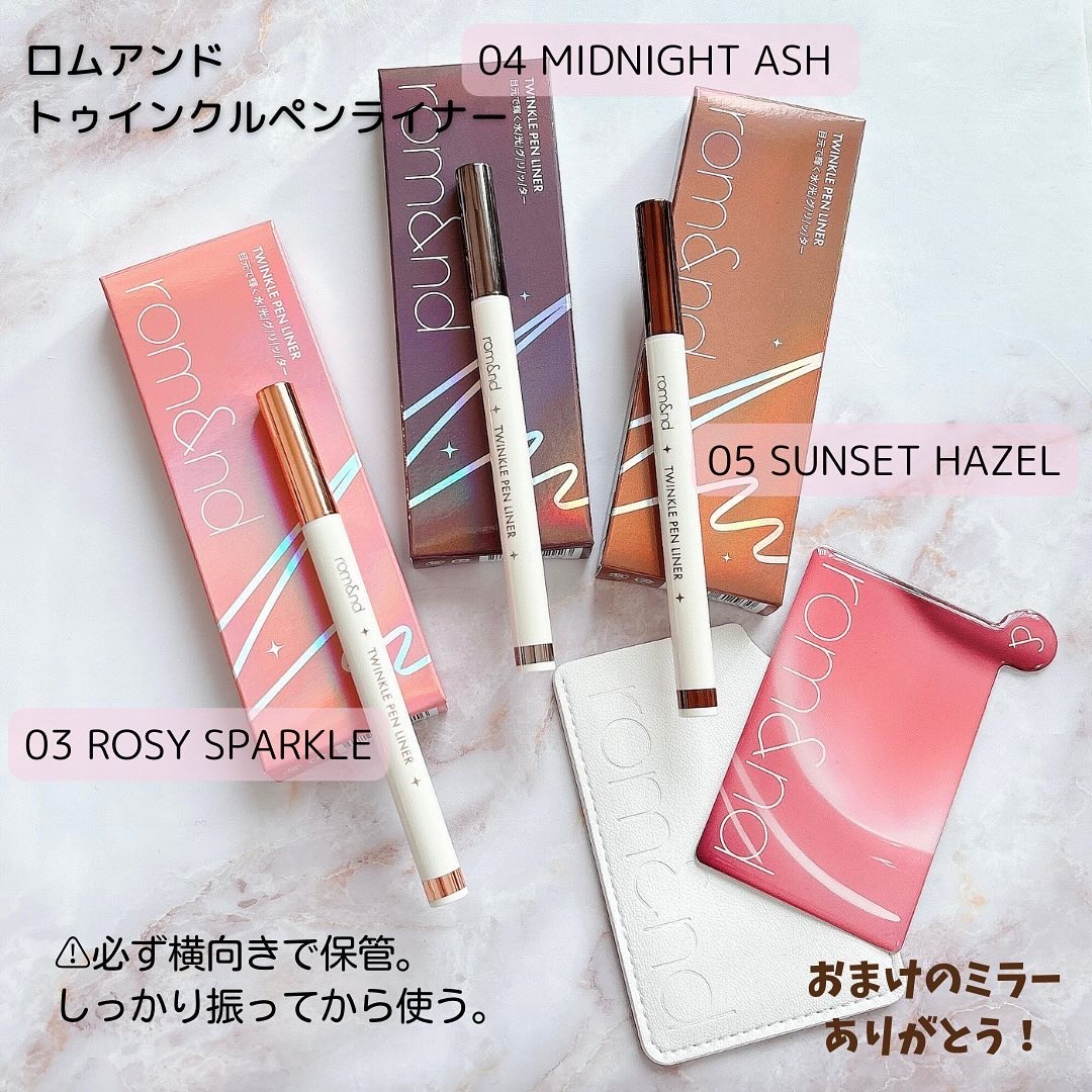 トゥインクルペンライナー/rom&nd/リキッドアイライナーを使ったクチコミ（2枚目）