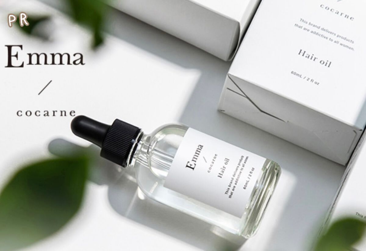 エマコッカーナヘアオイル/Emma Cocarne/ヘアオイルを使ったクチコミ(1枚目)