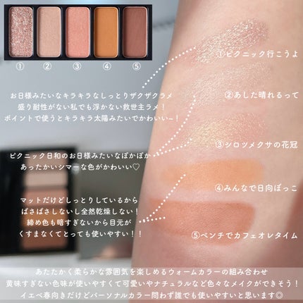 ジュエルライナーコレクション/Armuje/リキッドアイライナーを使ったクチコミ(3枚目)