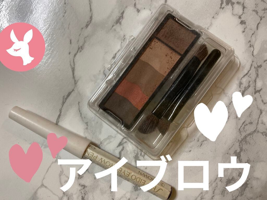 眉墨鉛筆/SHISEIDO/アイブロウペンシルを使ったクチコミ(1枚目)