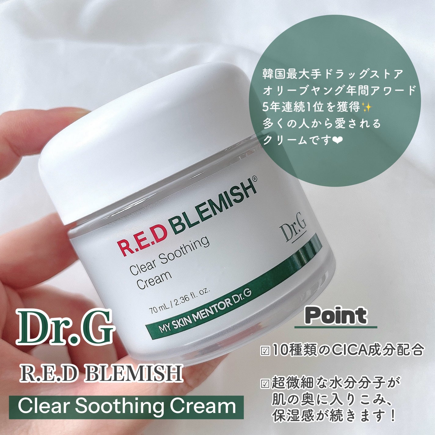 グリーンマイルドアップサンプラス/Dr.G/日焼け止めクリームを使ったクチコミ(2枚目)