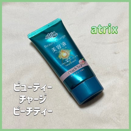 ビューティーチャージ ピーチティーの香り/アトリックス/ハンドクリームを使ったクチコミ(1枚目)