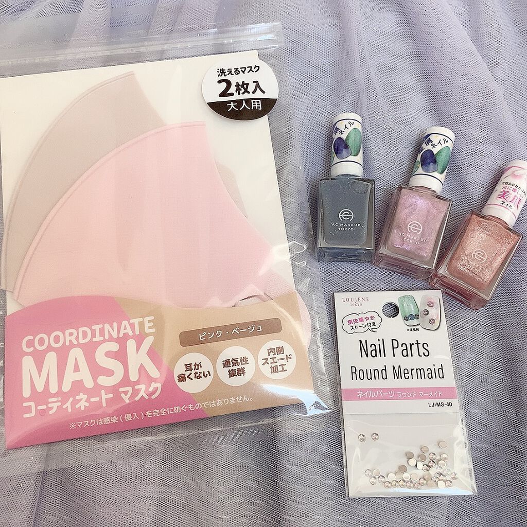 洗えるマスク/セリア/マスクを使ったクチコミ（1枚目）