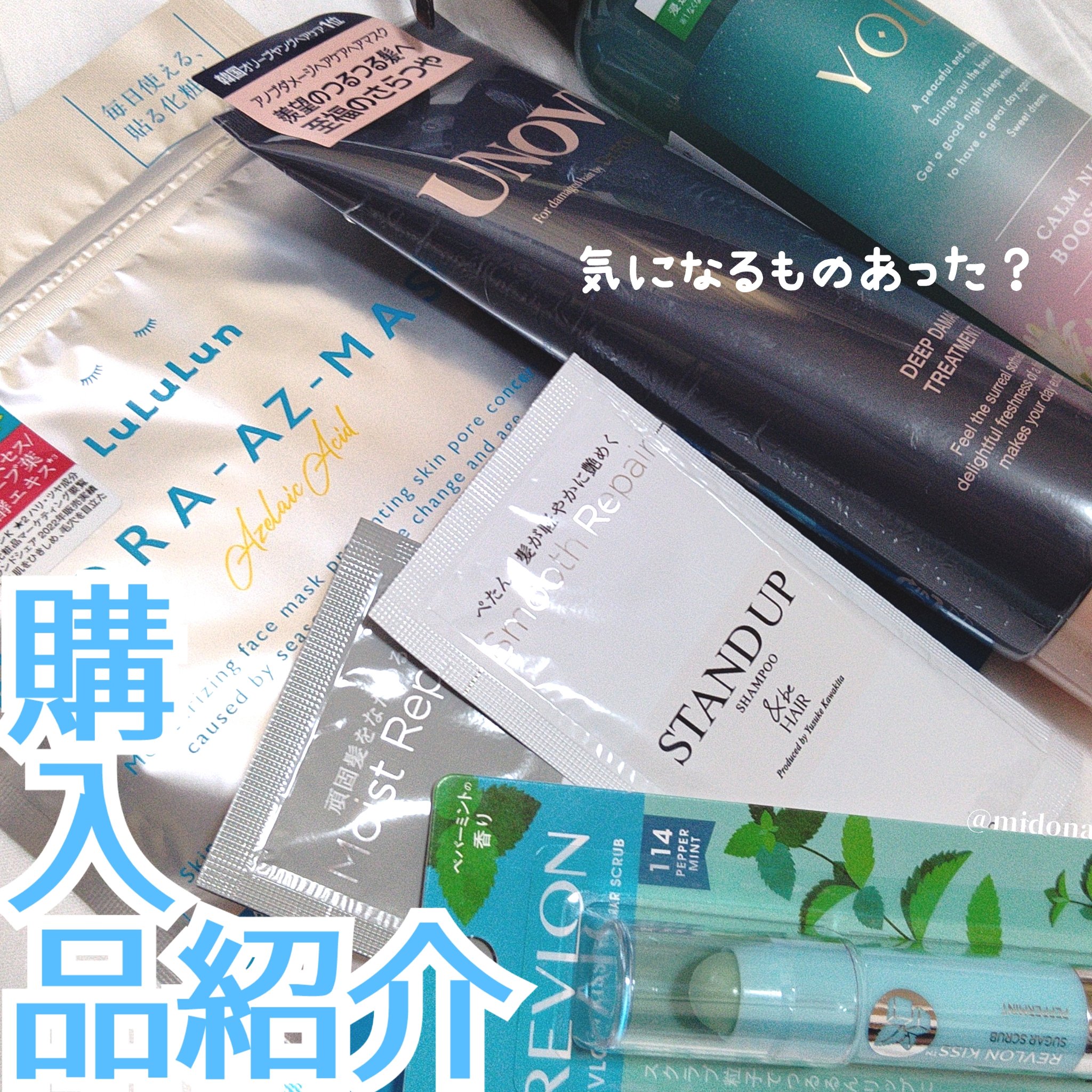 &be ヘビーグロウトリートメント トライアルサシェ/&be HAIR/洗い流すヘアトリートメントを使ったクチコミ（1枚目）