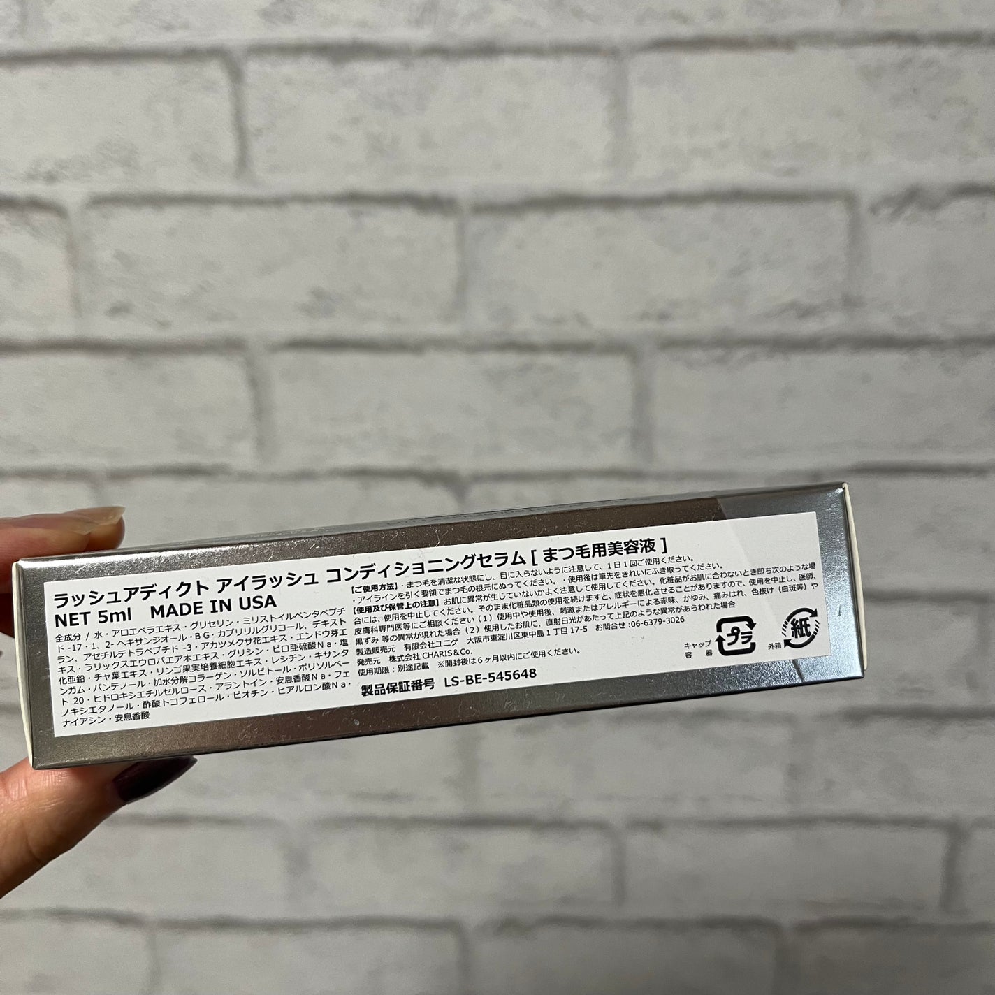 ラッシュアディクト アイラッシュコンディショニングセラム/soaddicted/まつげ美容液を使ったクチコミ(4枚目)