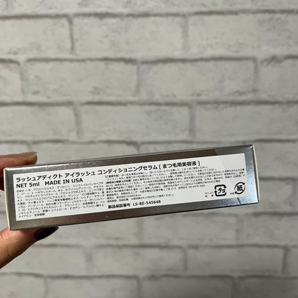 ラッシュアディクト アイラッシュコンディショニングセラム/soaddicted/まつげ美容液を使ったクチコミ(4枚目)