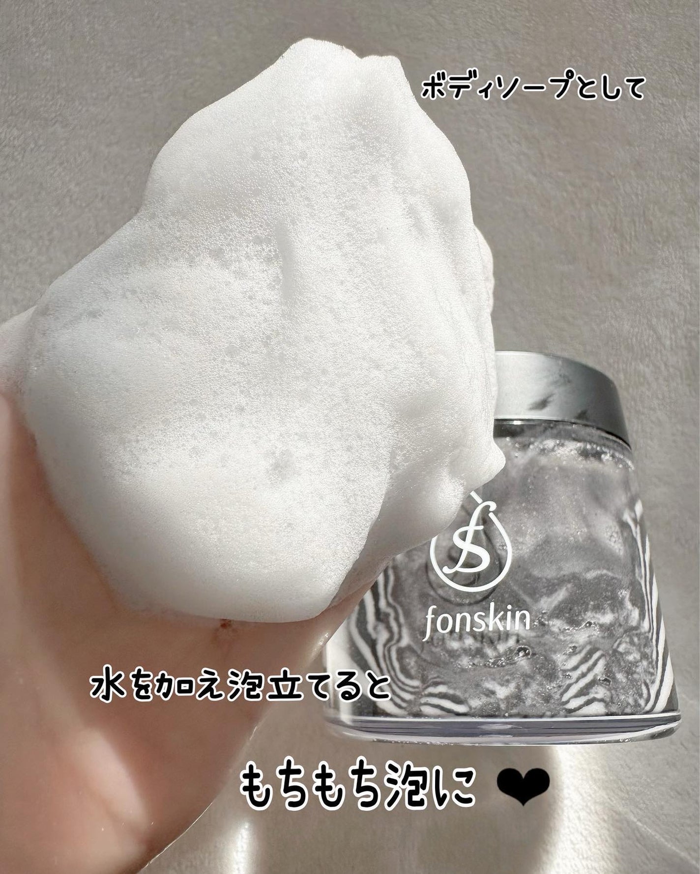 ソルシアボディスクラブ/fonskin/ボディスクラブを使ったクチコミ(7枚目)