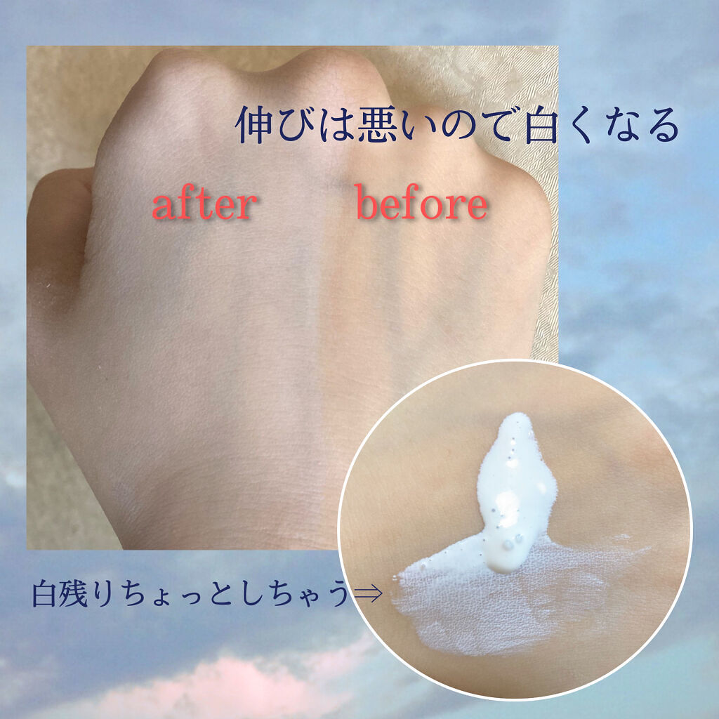 日焼け止めローション SPF30 PA+++/無印良品/日焼け止めローションを使ったクチコミ（2枚目）