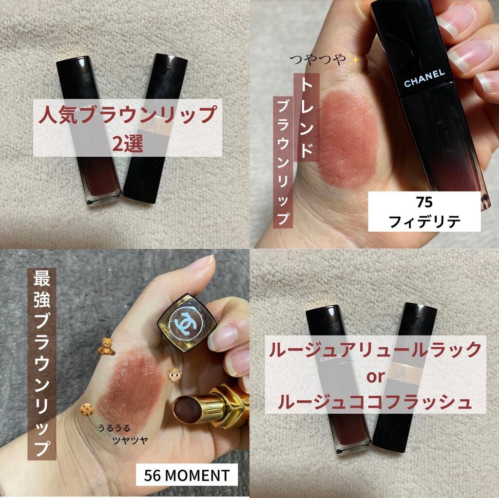 ルージュ ココ フラッシュ/CHANEL/口紅を使ったクチコミ(1枚目)