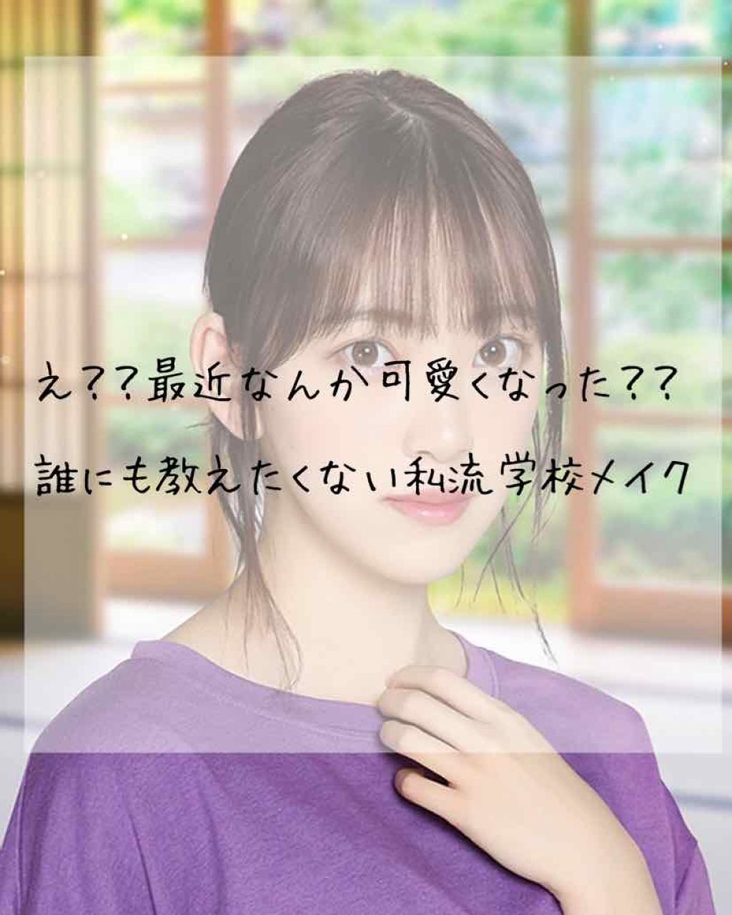 ステイオンバームルージュ/キャンメイク/口紅を使ったクチコミ（1枚目）