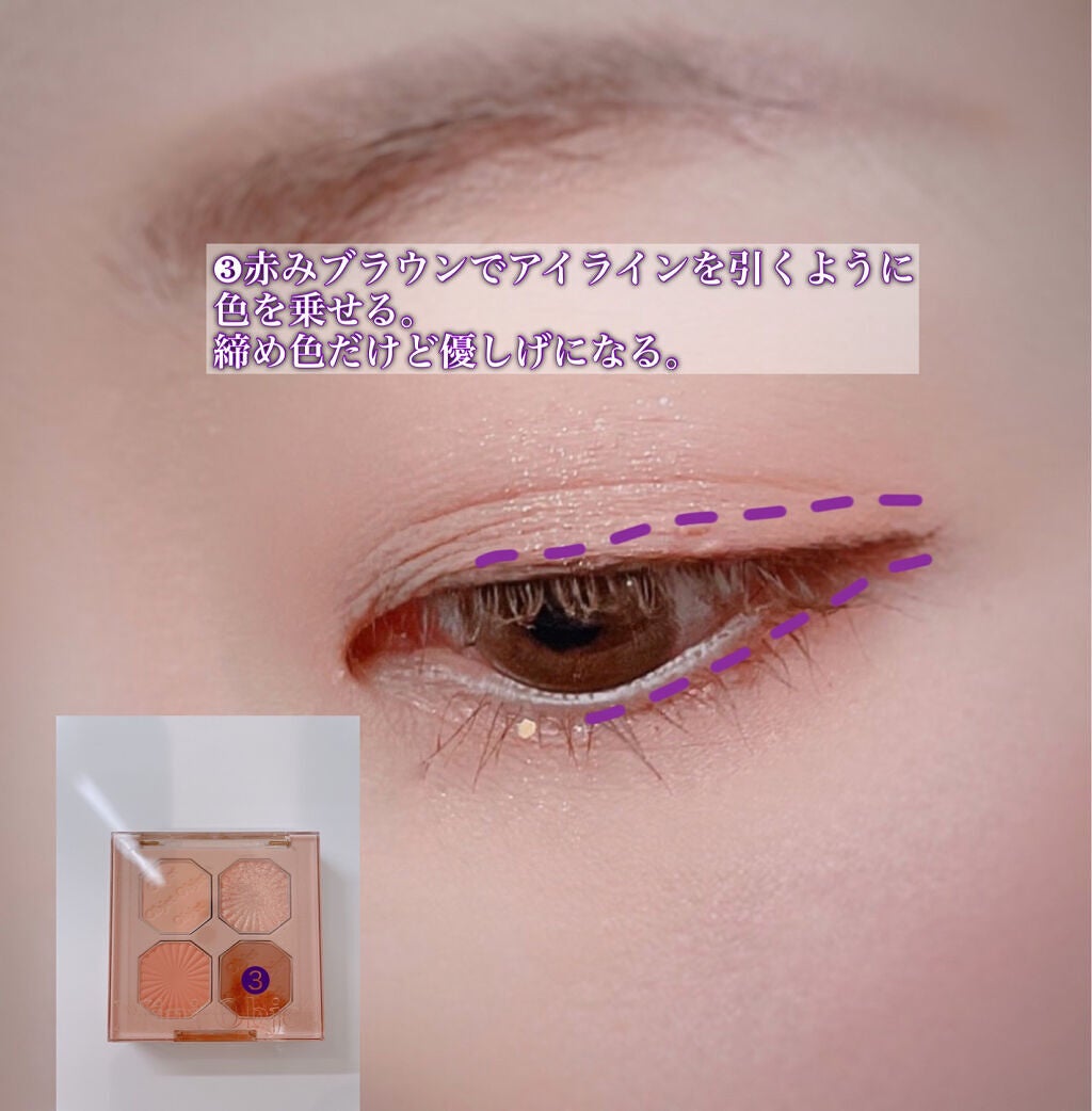 プレイカラーアイズ ミニオブジェ/ETUDE/アイシャドウパレットを使ったクチコミ(5枚目)