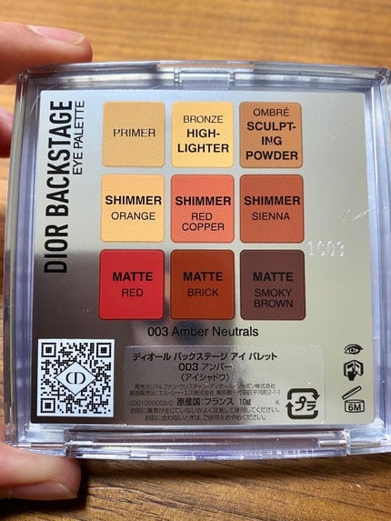 ディオール バックステージ アイ パレット/Dior/アイシャドウパレットを使ったクチコミ(3枚目)