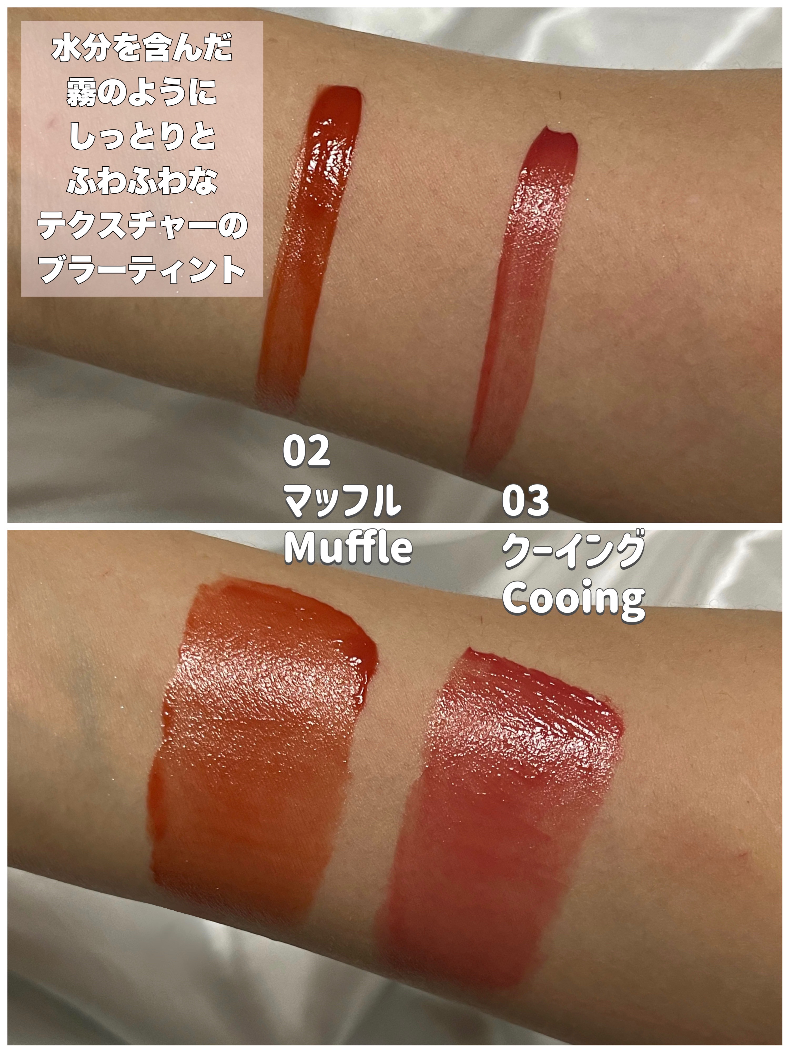 フォギーブラーティント/HOLIKA HOLIKA/リップティントを使ったクチコミ（2枚目）