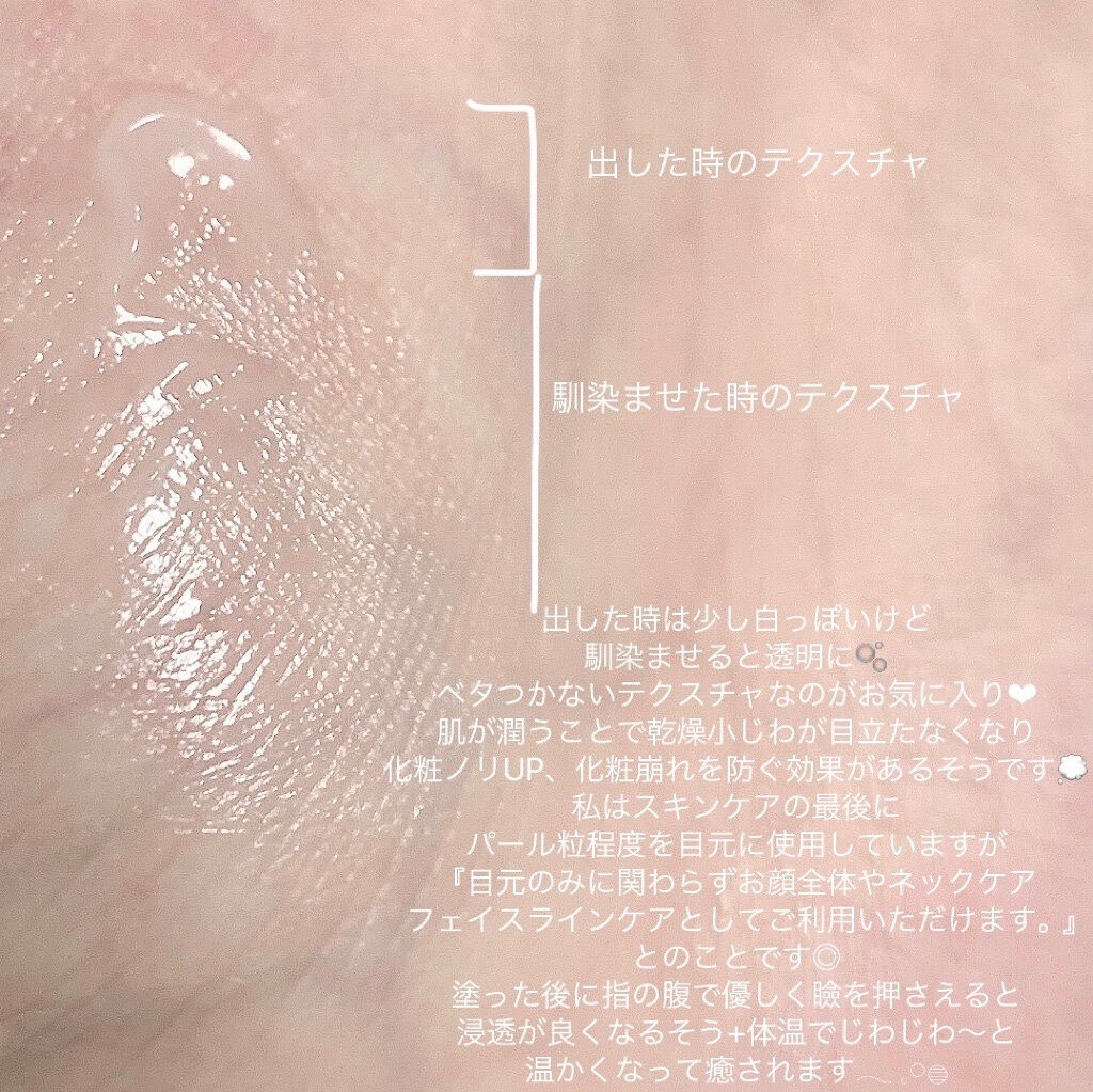 ベラコントゥアーフォーミングクリーム/ANACIS/フェイスクリームを使ったクチコミ（2枚目）