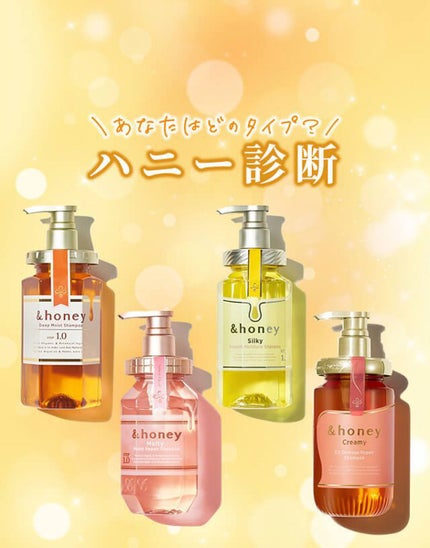 ディープモイスト ヘアオイル3.0/&honey/ヘアオイルを使ったクチコミ(1枚目)