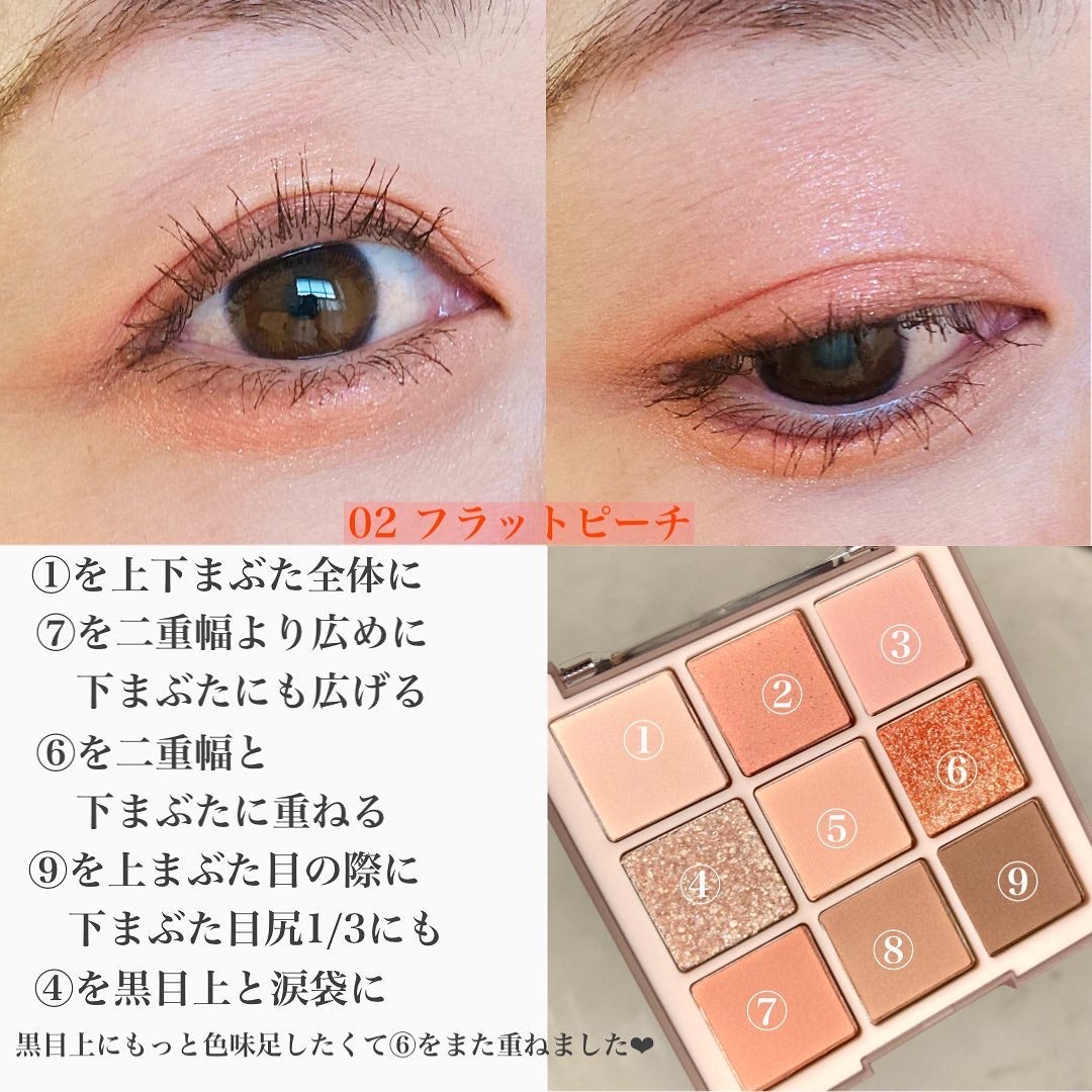 ムードブレンディングシャドウパレット/Coralhaze/アイシャドウパレットを使ったクチコミ(7枚目)