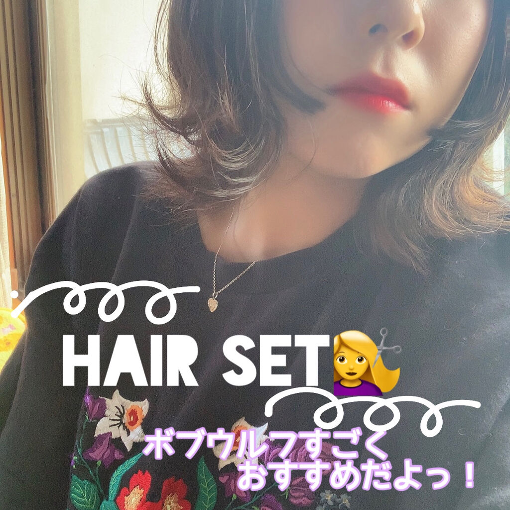 ファンタジスト コンセントレートオイル/Je l'aime/ヘアオイルを使ったクチコミ（1枚目）