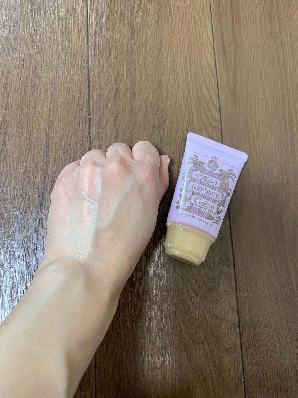 スキンナビゲートカラー/MAJOLICA MAJORCA/化粧下地を使ったクチコミ(3枚目)